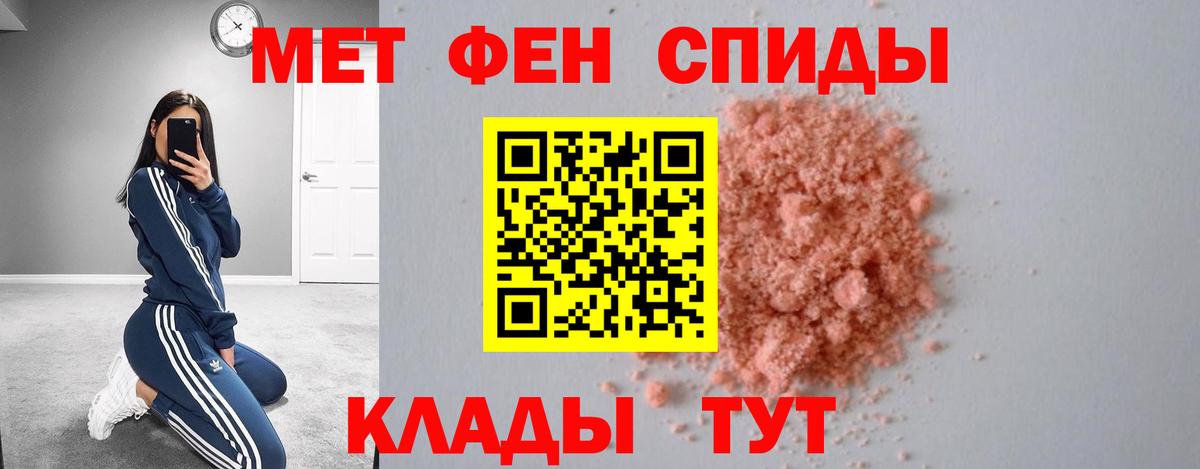 АМФ 97% Бирск