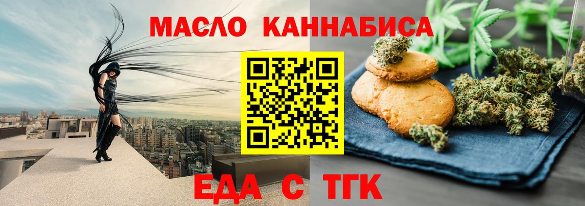 Бирск  Canna-Cookies марихуана  Вход с VPN 