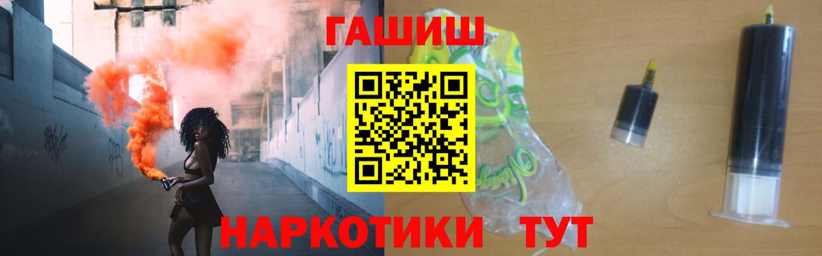 ГАШ ice o lator  ГАШ Cannabis  ГАШ  Бирск  сколько стоит  Вход с VPN 
