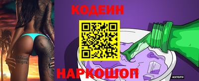 бутик Конаково