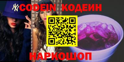 бутик Конаково