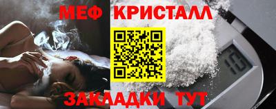 бутик Конаково