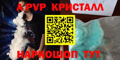 бутик Конаково