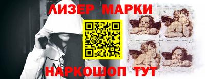 бутик Конаково