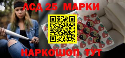 стаф Коммунар