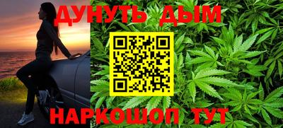 бутик Конаково