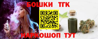 бутик Конаково