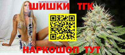стаф Коммунар