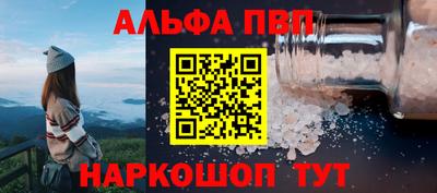 бутик Конаково