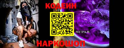 бутик Конаково