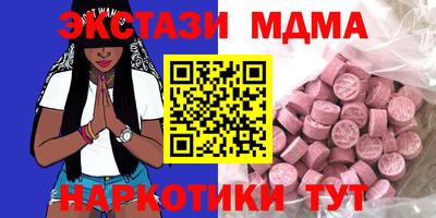 а пвп мука Краснознаменск