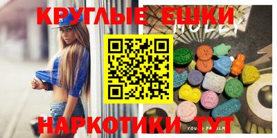 стаф Коммунар