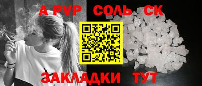 стаф Коммунар