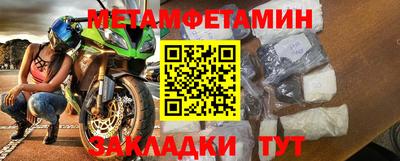 стаф Коммунар