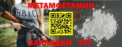 бутик Конаково