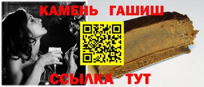 стаф Коммунар