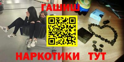 меф VHQ Краснодар