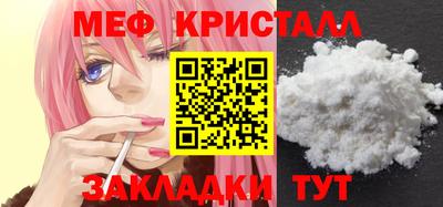 стаф Коммунар