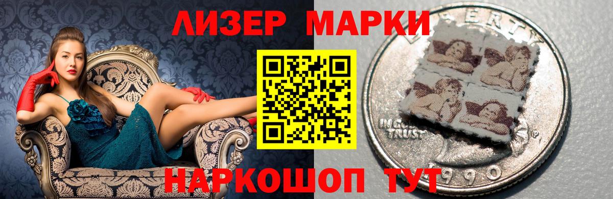 Бирск  LSD-25 экстази кислота  Лсд 25 экстази кислота  Вход с VPN 