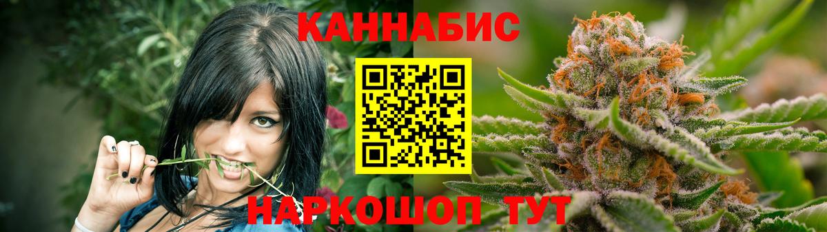 Конопля White Widow  МАРИХУАНА ГИДРОПОН  Вход с VPN  Бирск  Бошки марихуана VHQ 